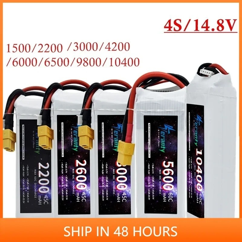 แบตเตอรี่ LiPo RC 14.8V 4S ควา - Drone Battery 4S บทวิจารณ์และราคา