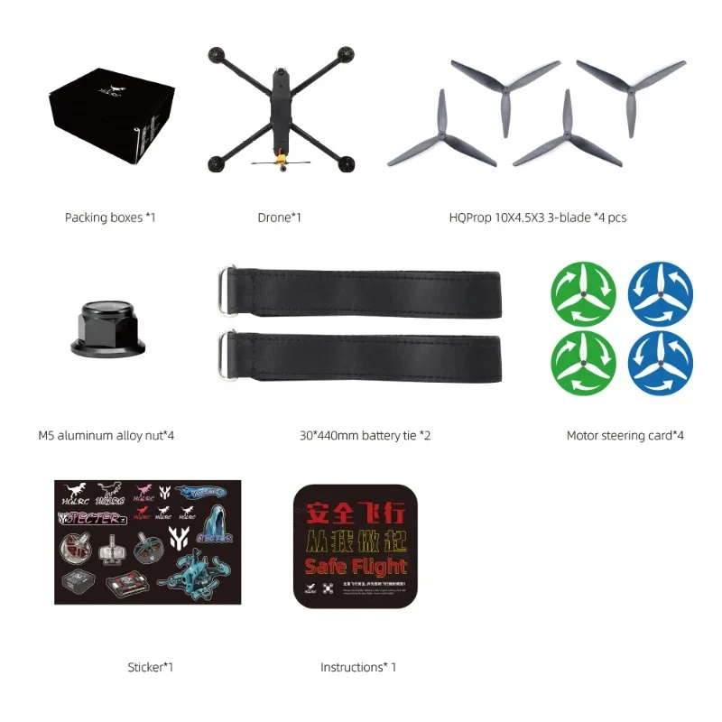 โดรน HGLRC MY10 ระยะไกล FPV 6S - Drone Battery 6S บทวิจารณ์และราคา