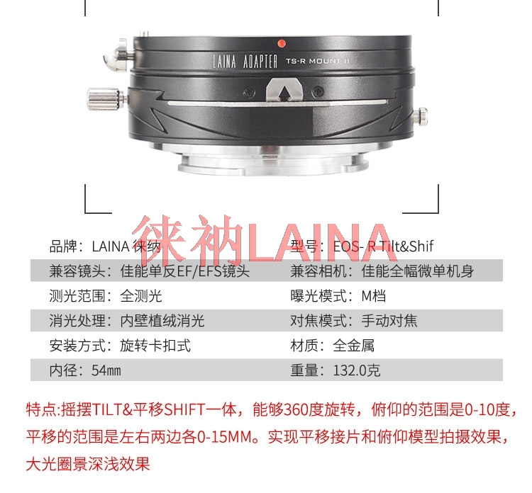 แหวนอะแดปเตอร์ LAINA Tilt&Shif - Canon Camera Eos R8 บทวิจารณ์และราคา