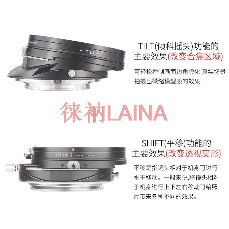 แหวนอะแดปเตอร์ LAINA Tilt&Shif - Canon Camera Eos R8 บทวิจารณ์และราคา